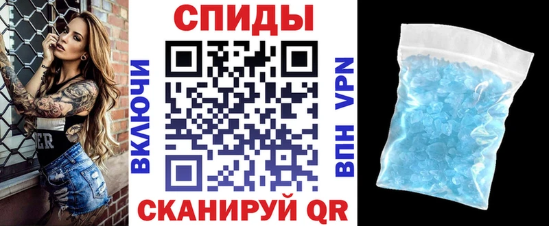 купить закладку  Севастополь  Амфетамин 98% 