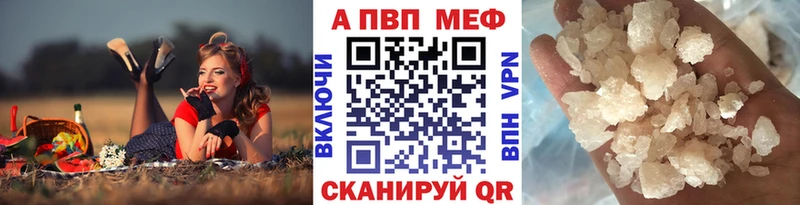 Alpha PVP крисы CK  что такое   Севастополь 