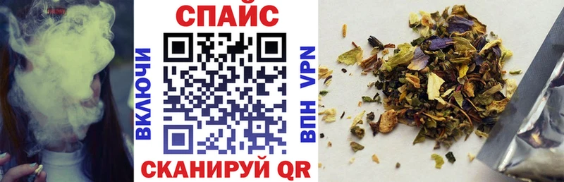 магазин продажи наркотиков  ссылка на мегу ONION  БУТИРАТ BDO  Севастополь 
