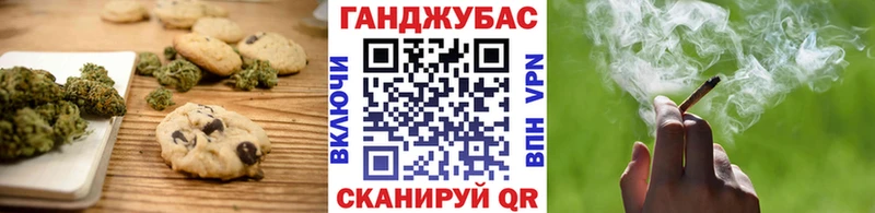 ссылка на мегу зеркало  Севастополь  Печенье с ТГК марихуана 