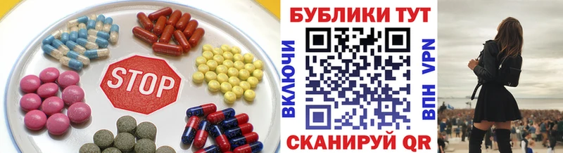 купить   Севастополь  ЭКСТАЗИ диски 