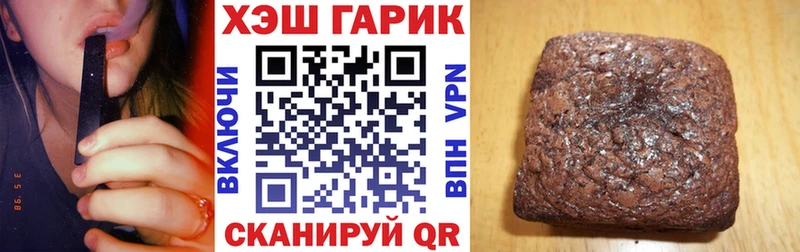 ГАШ Изолятор  продажа наркотиков  Севастополь 