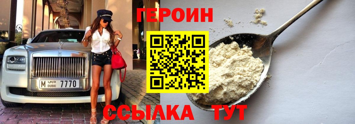 ТГК  МДМА  Гашиш  Севастополь  Cocaine  МЕФ   ЭКСТАЗИ  Вход с VPN  ГАШ  Купить наркотики  МАРИХУАНА  ГЕРОИН 