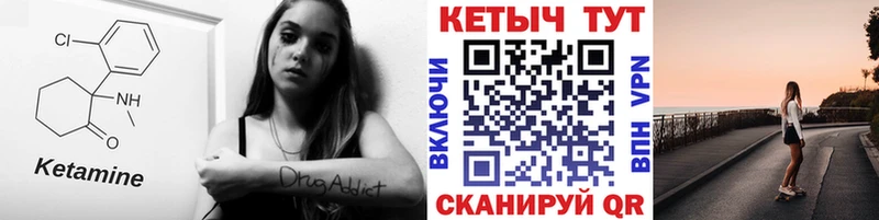 КЕТАМИН ketamine  Севастополь 
