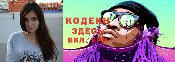 скорость Абдулино