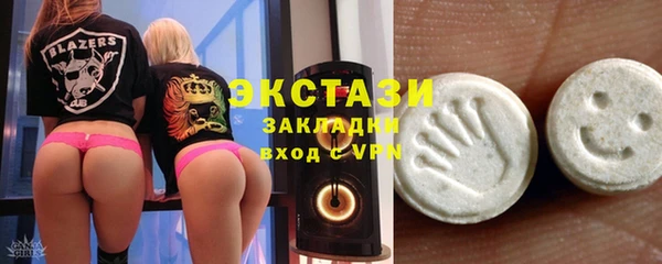 амфетамин Покров