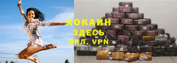 мефедрон Абаза