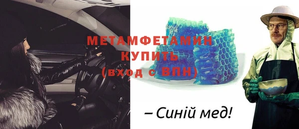 молекула духа Алзамай