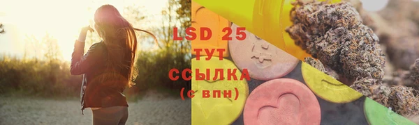 метамфетамин Алексеевка