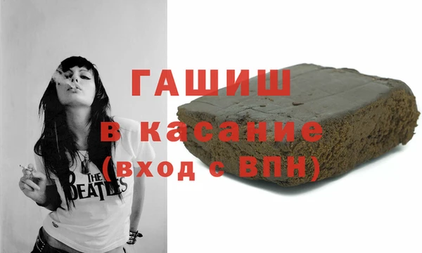 молекула духа Алзамай