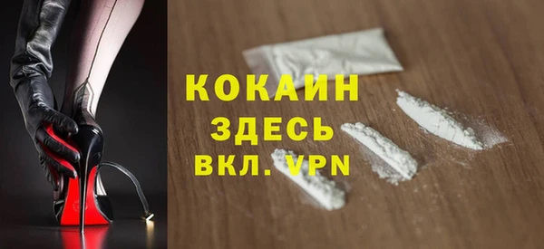 бутират Абинск