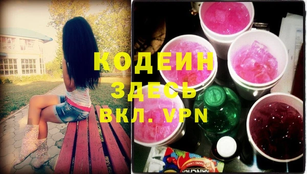 мефедрон Абаза