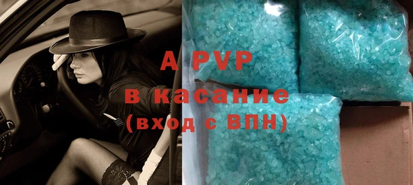 амфетамин Покров