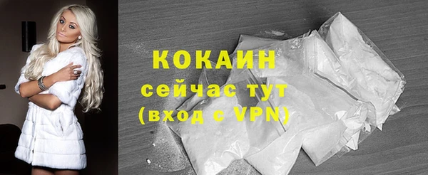 бутират Абинск