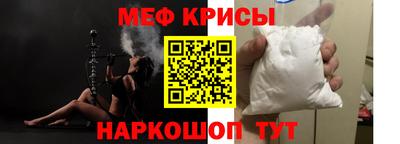 прущая мука Кингисепп