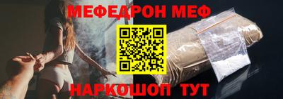 прущая мука Кингисепп
