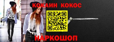 кокс Кинель