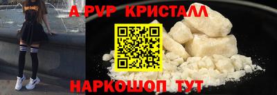 прущая мука Кингисепп