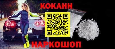 кокс Кинель