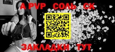 прущая мука Кингисепп