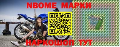 2c-b Кимры