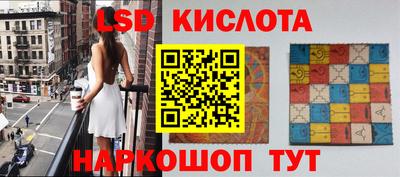 кокс Кинель