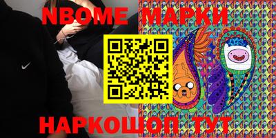2c-b Кимры