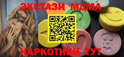 прущая мука Кингисепп