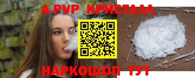 мефедрон мука Боровичи