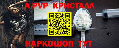 кокс Кинель