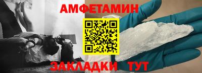 прущая мука Кингисепп