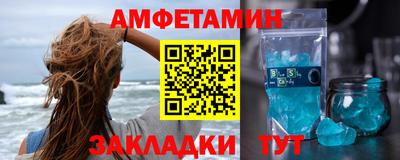прущая мука Кингисепп