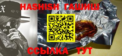 прущая мука Кингисепп