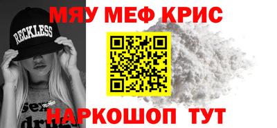 прущая мука Кингисепп