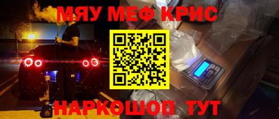 кокс Кинель