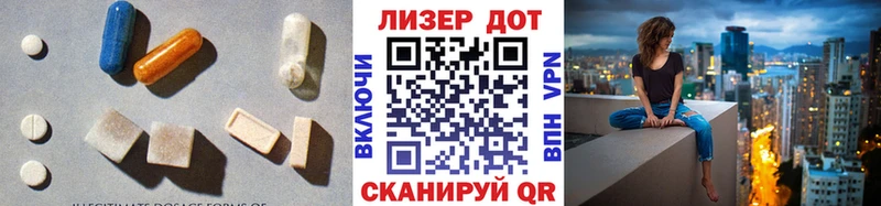 наркотики  Севастополь  ЛСД экстази кислота 