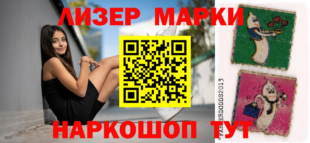 ГАШ Севастополь