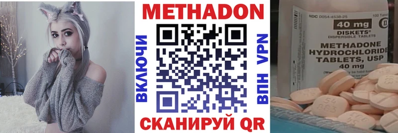 МЕТАДОН кристалл  блэк спрут ONION  Севастополь 