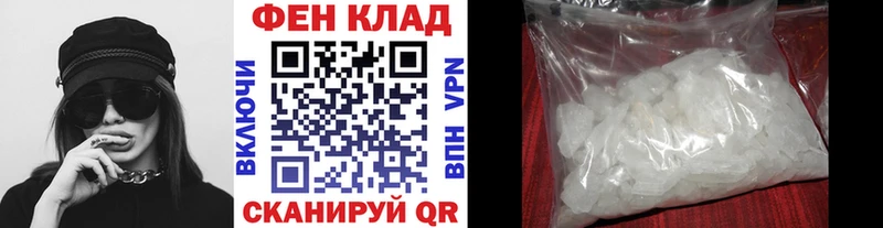 Первитин Methamphetamine  Севастополь 