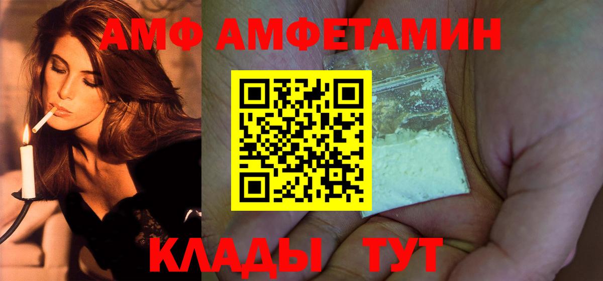 Метамфетамин Methamphetamine Севастополь