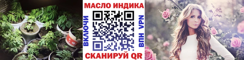 ТГК вейп где продают наркотики Севастополь