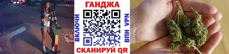 даркнет сайт  Севастополь  Каннабис Amnesia 